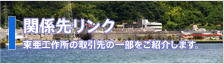 �֌W�惊���N
